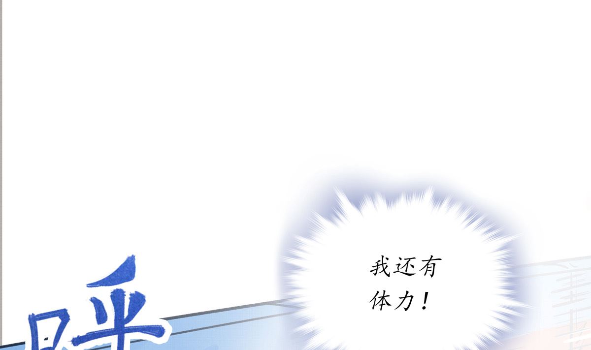 050话 十年的代价114