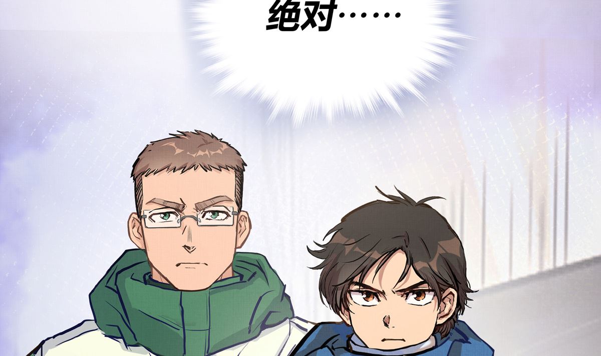 043话 比赛日106