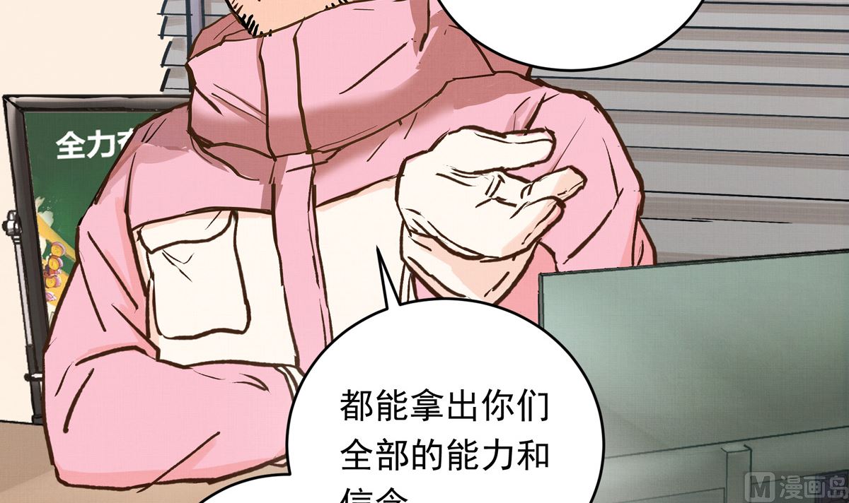 053话 成队！95