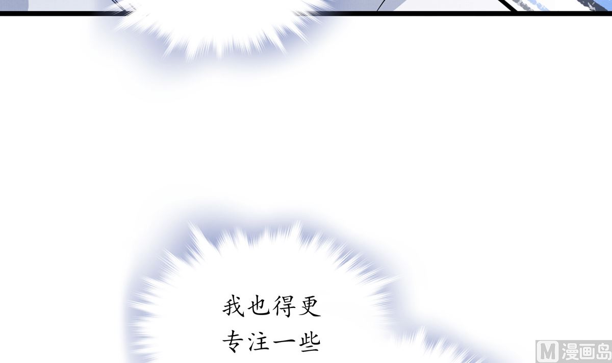 049话 死缠烂打的何影110