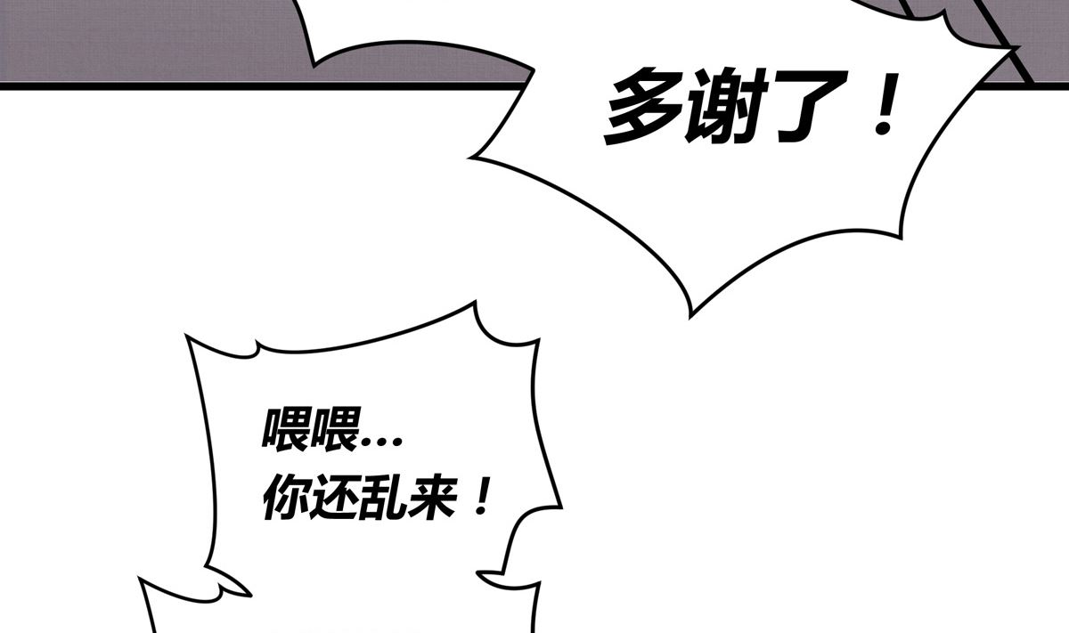042话 拯救南宫（下）33