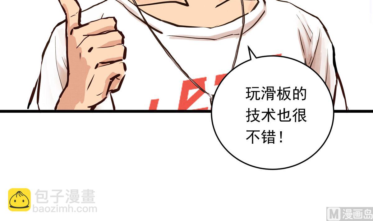057话 意外的怪物23