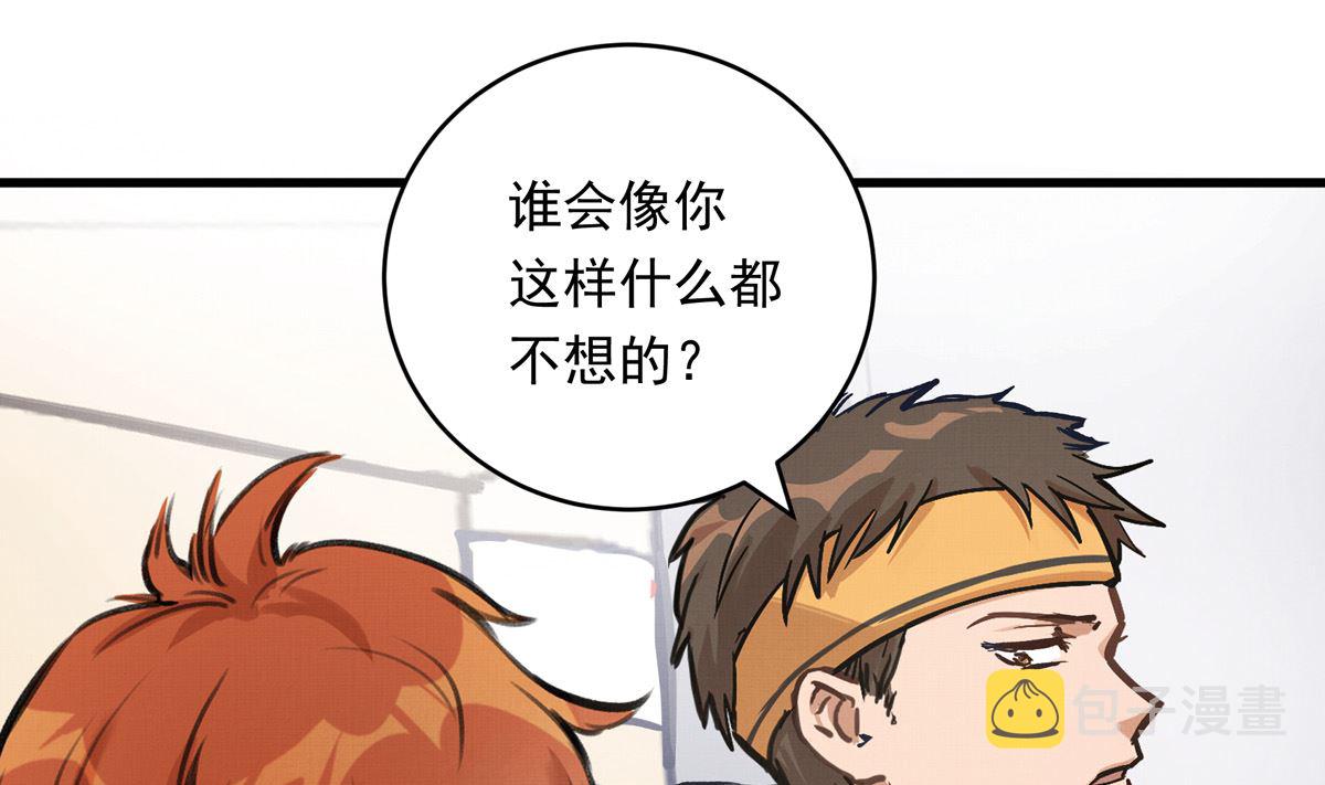 071话 作为第一人的压力48