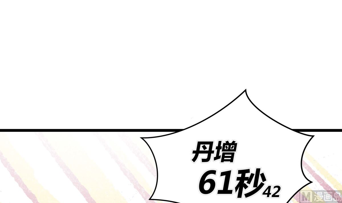 031话 邀请17