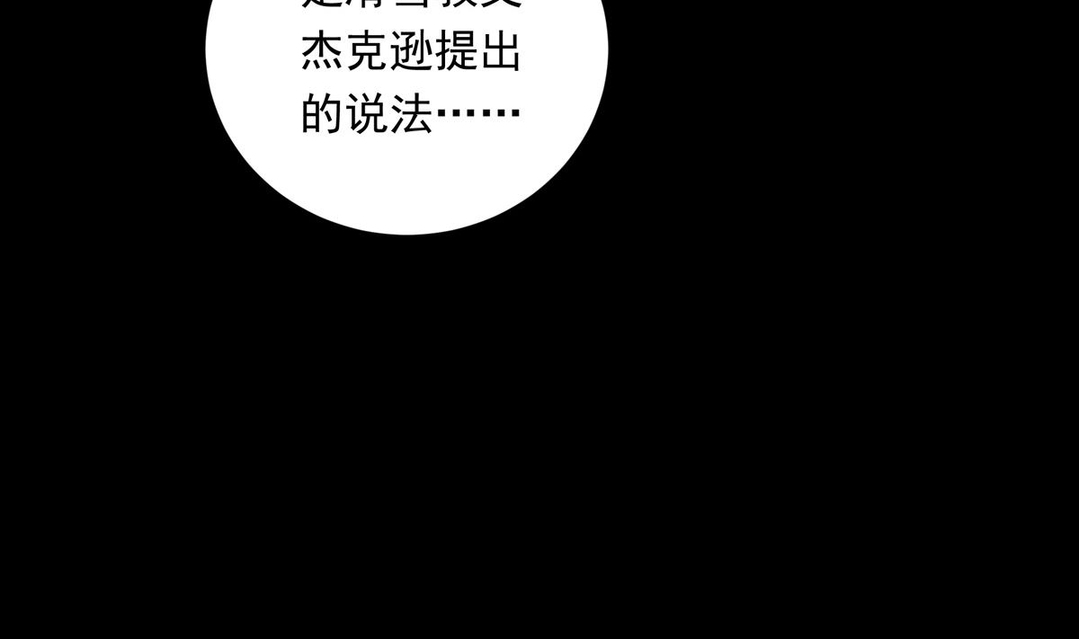 035话 冲动的少年49
