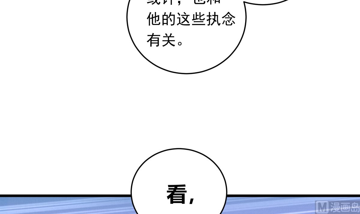 071话 作为第一人的压力56