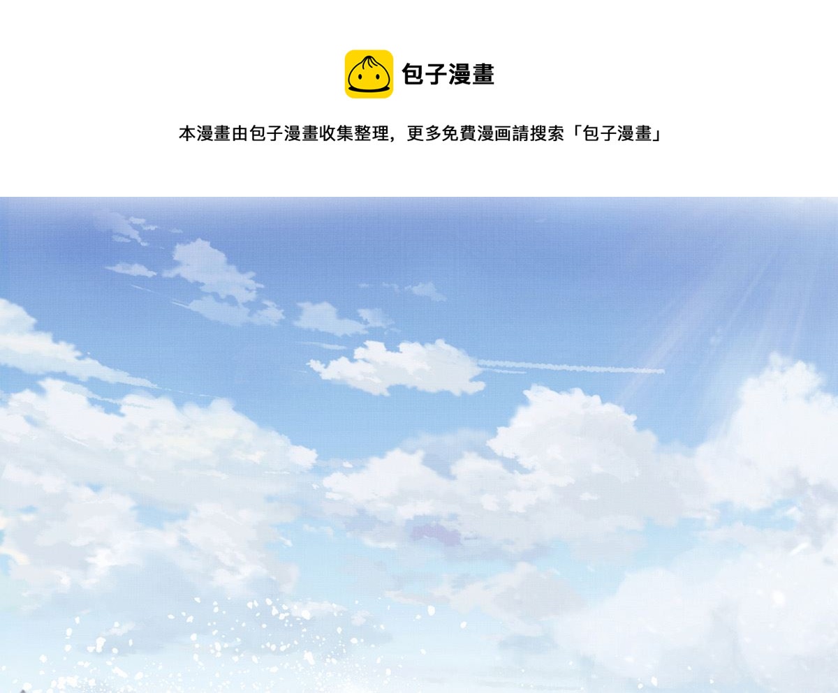 054话 我们就是队友了0