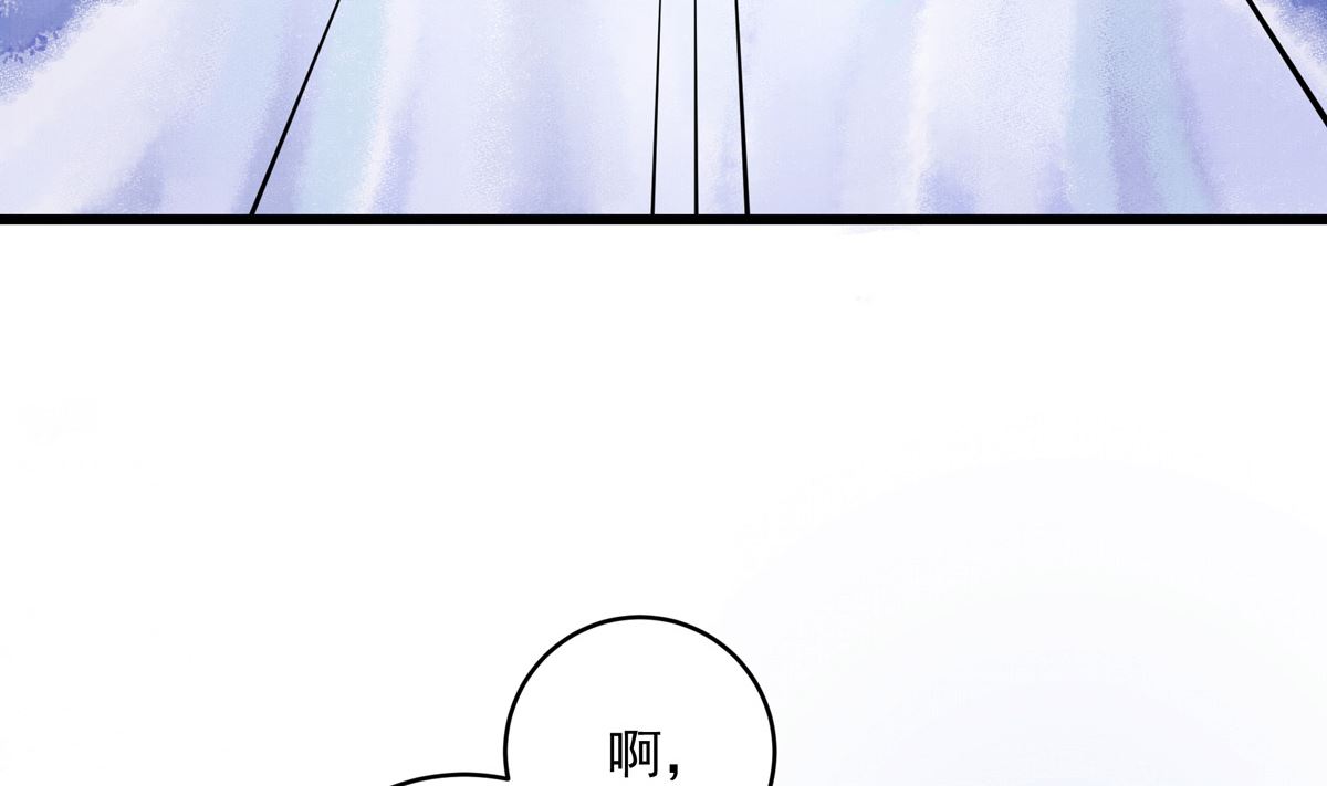 066话 赛道半程的B点记录69