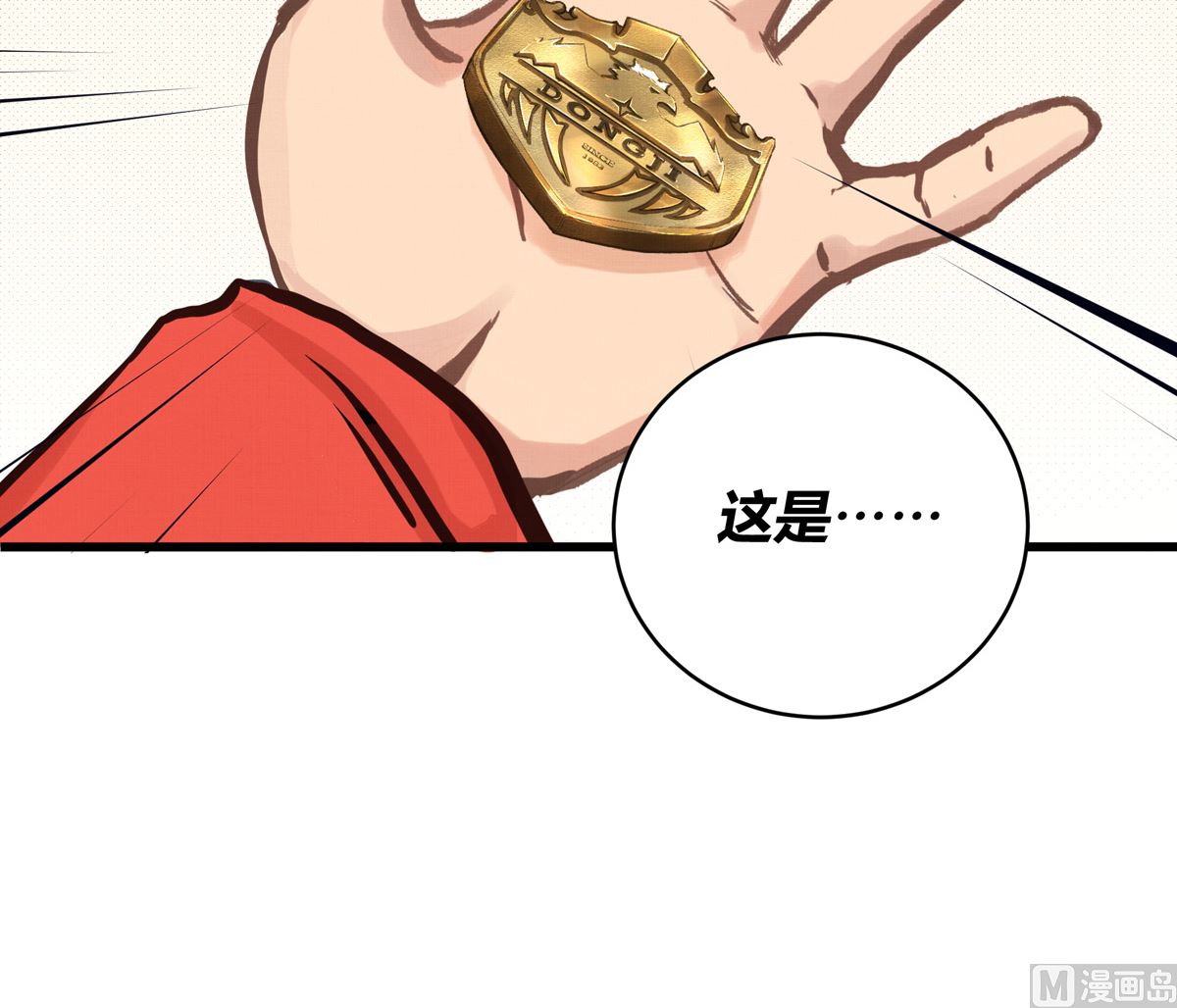 054话 我们就是队友了74