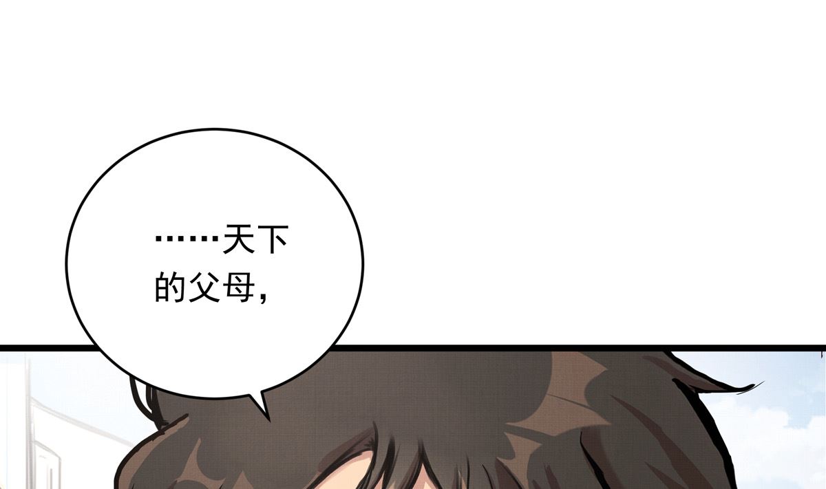 40话 赛前的突发变故39