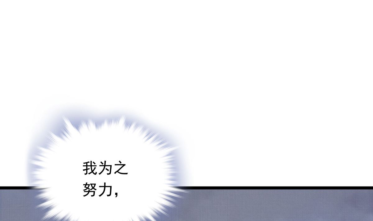 027话 天才之上的天才66
