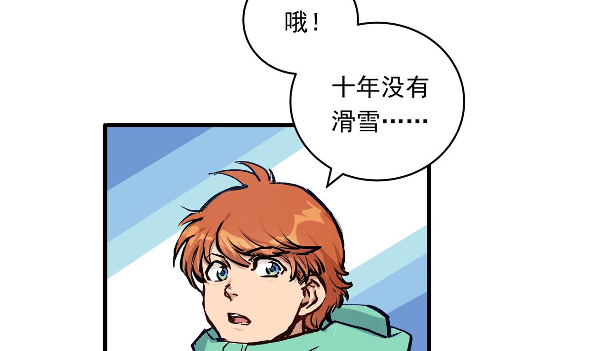 071话 作为第一人的压力21
