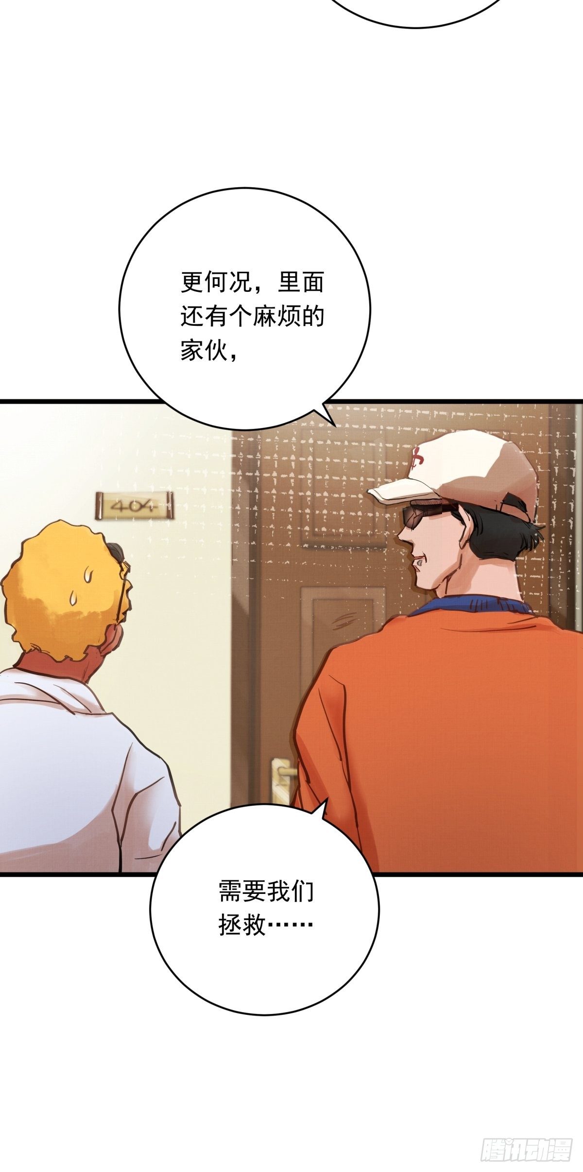 021话 选择面对的对象15
