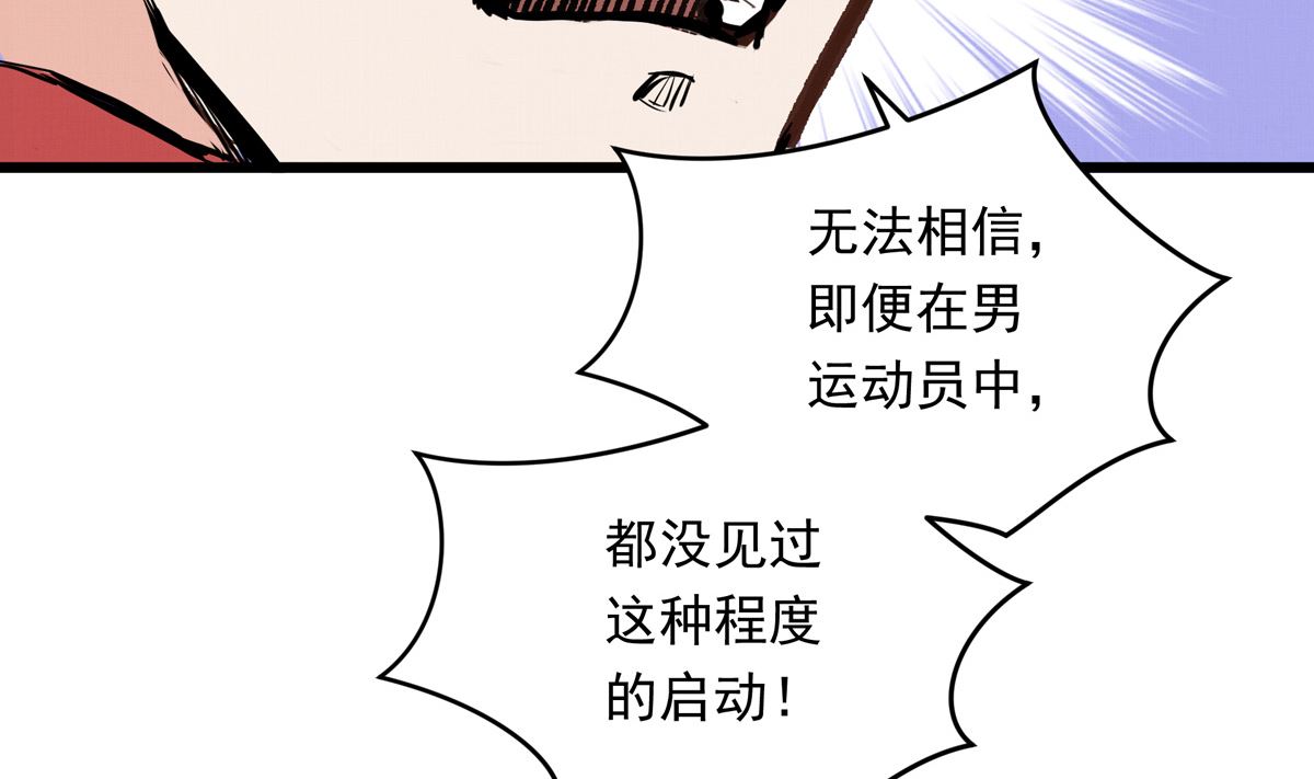 028话 Lene的应对67