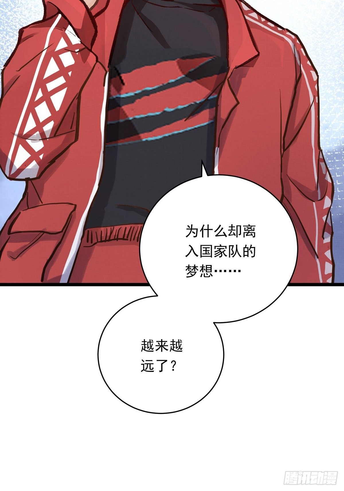 019话 曾经的第一高手16