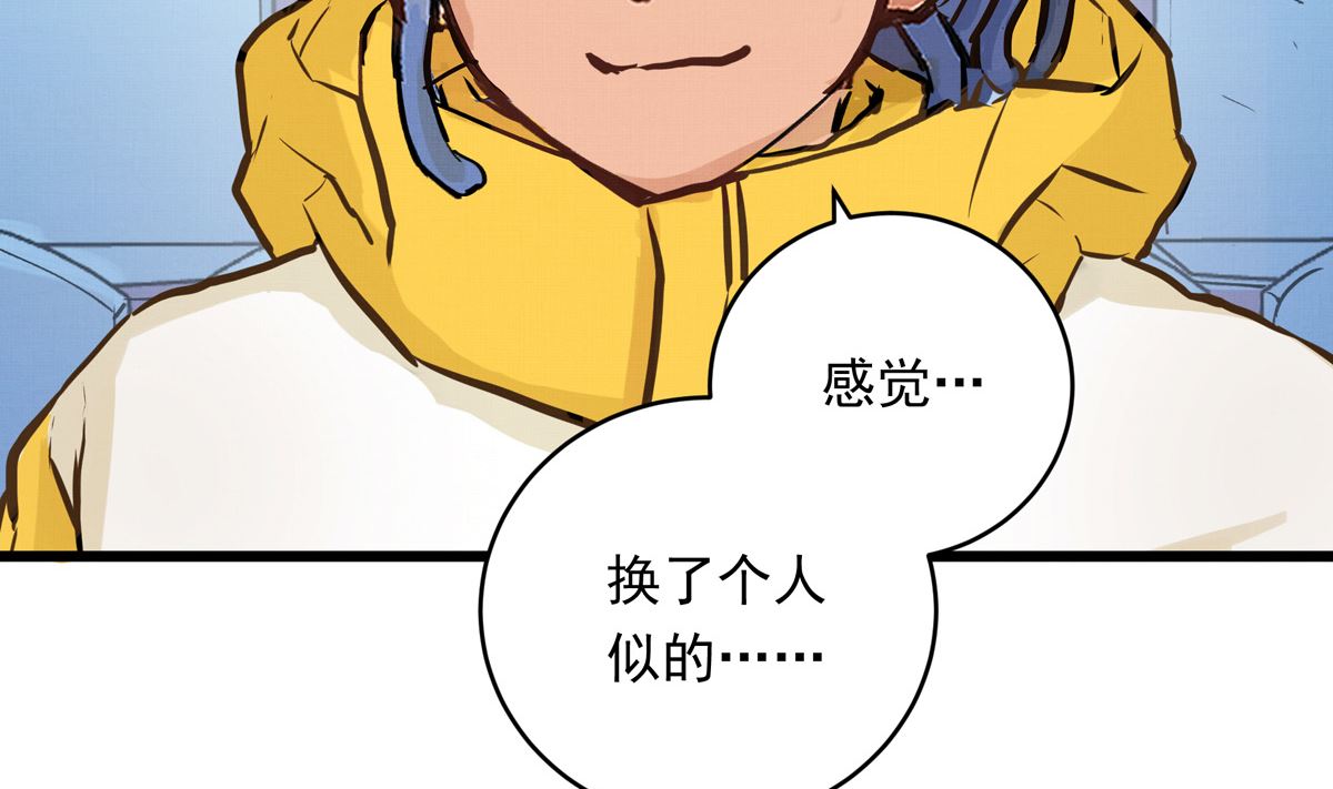 044话 变局25