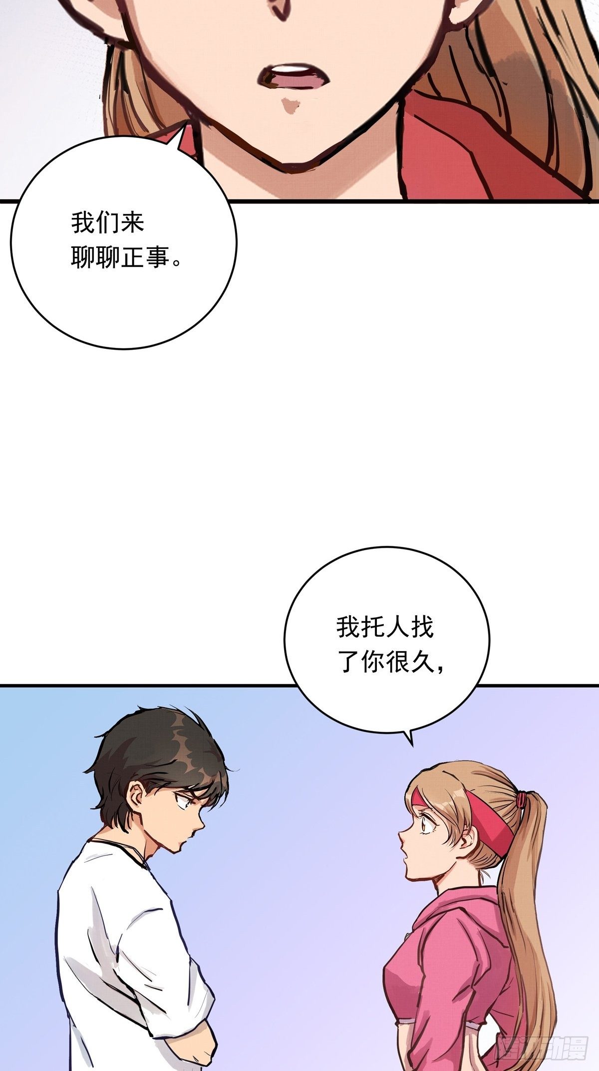 016话 强者的选择14