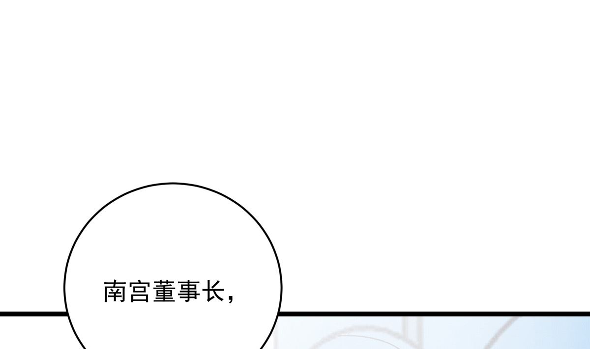 044话 变局75