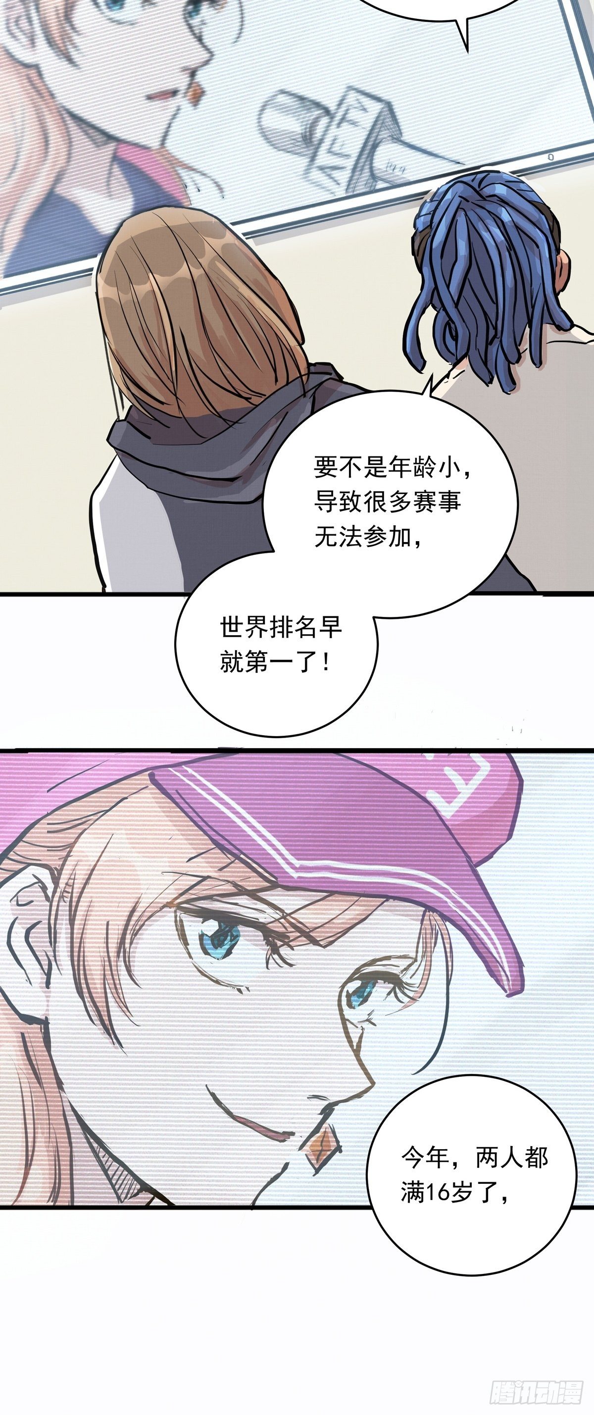 007话 顶级教练证8
