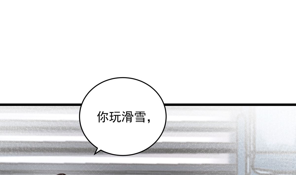 031话 邀请60