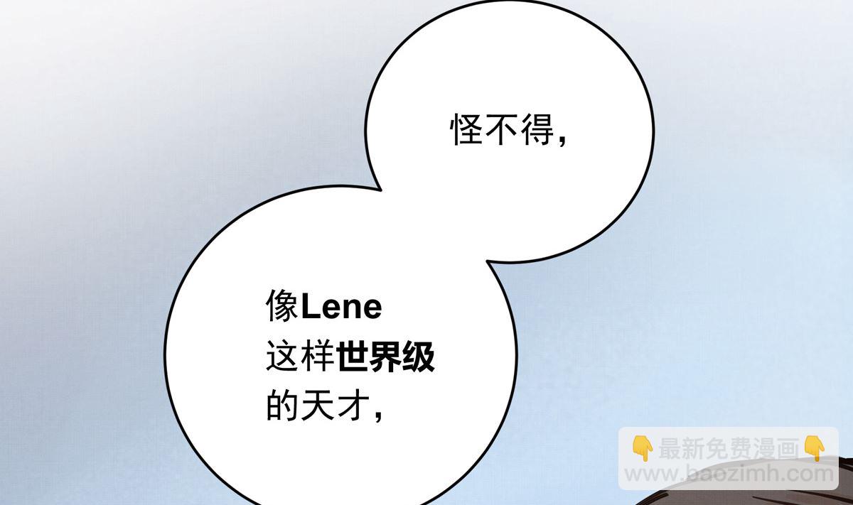 027话 天才之上的天才39