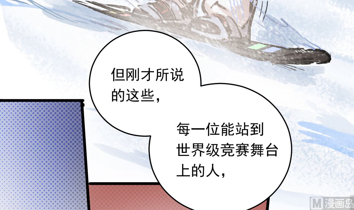 060话 大M的交易41