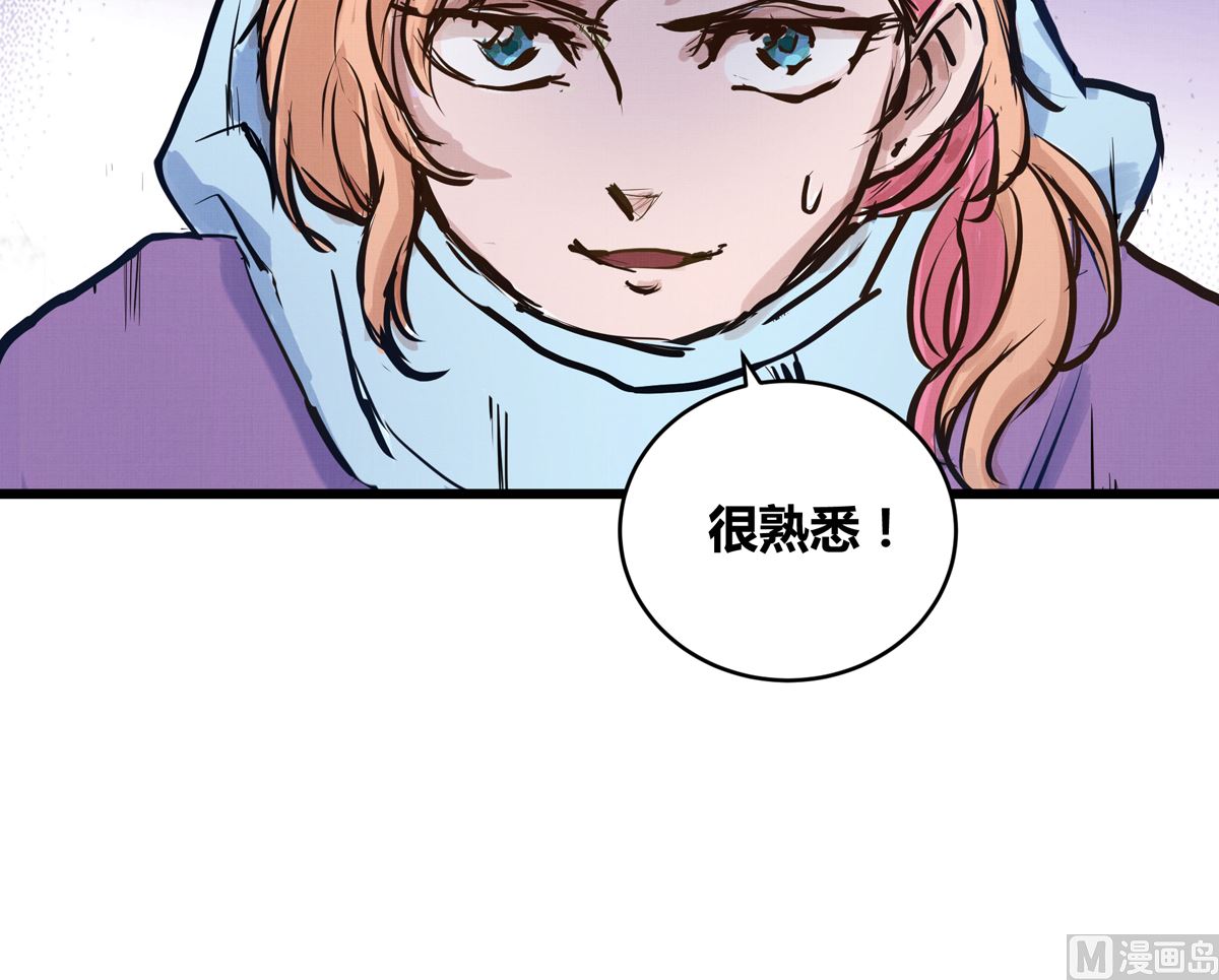 032话 令人绝望的对手101