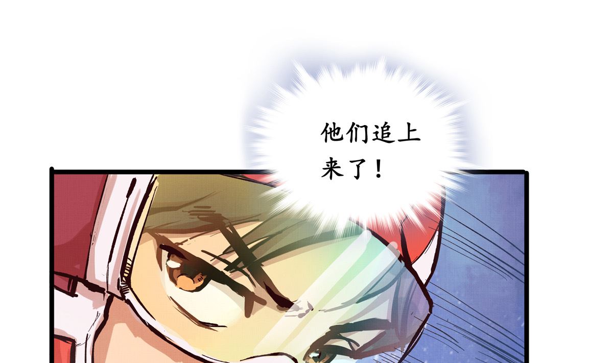067话 拼尽全力的体能57