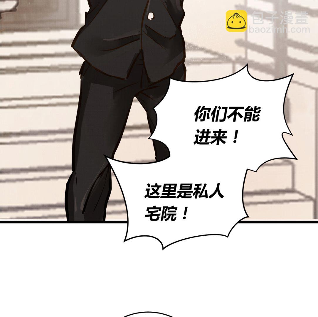 041话 拯救南宫（上）51