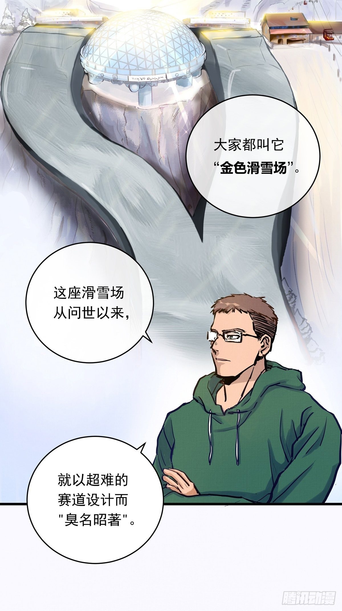 017话 Golden X！36