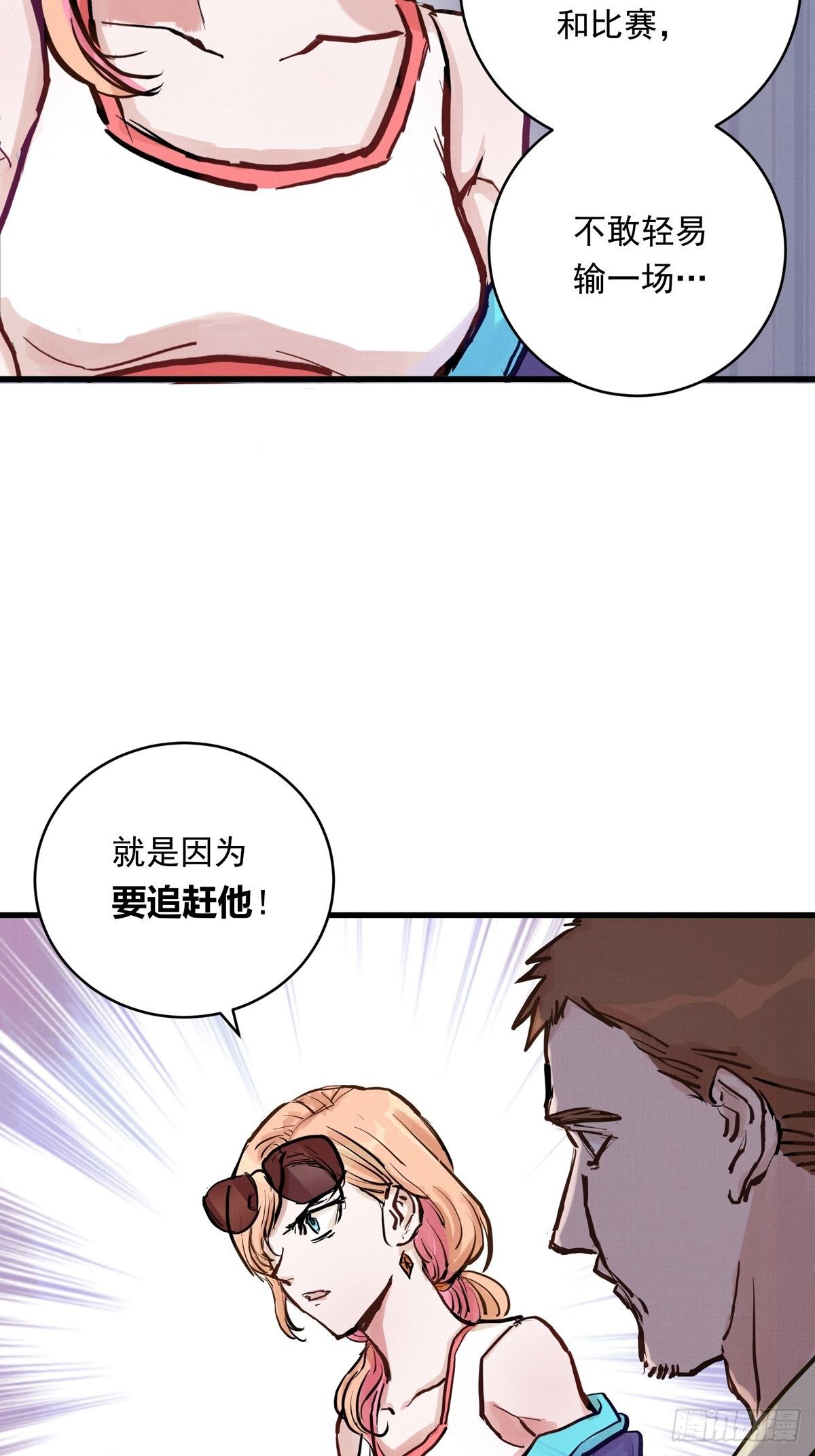 013话 聚集而来的命运纠缠40