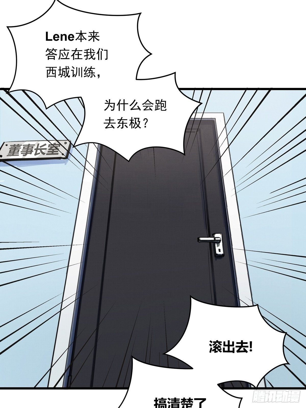 015话 近在身边的LP小哑巴4