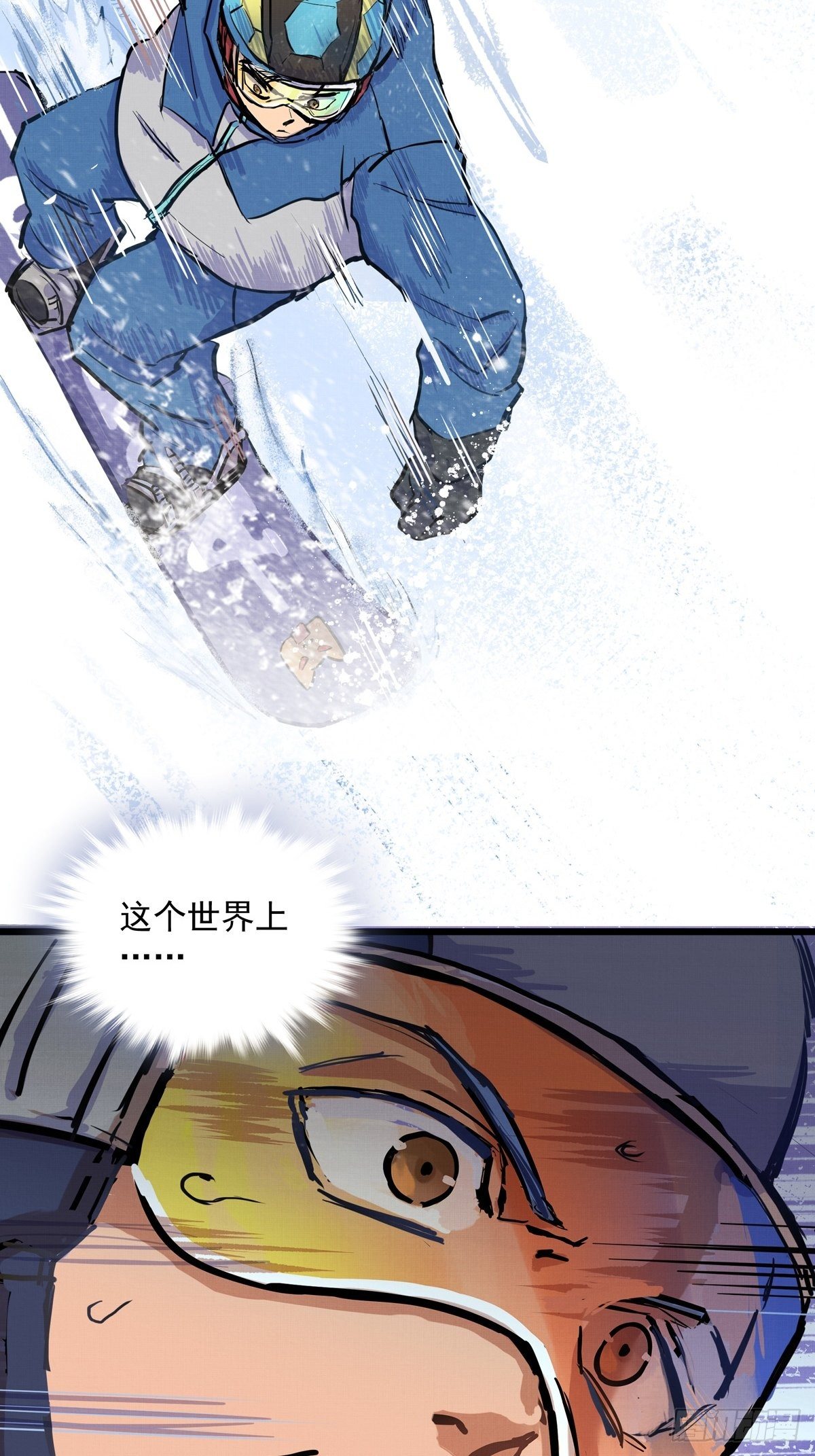 012话 丹增的坚持35
