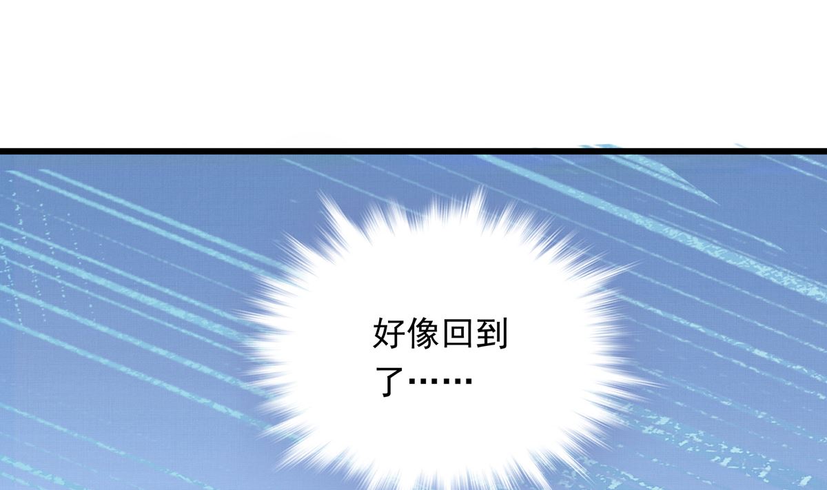 055话 还缺一名队员19
