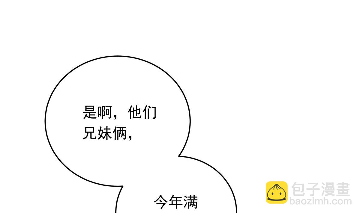 027话 天才之上的天才30