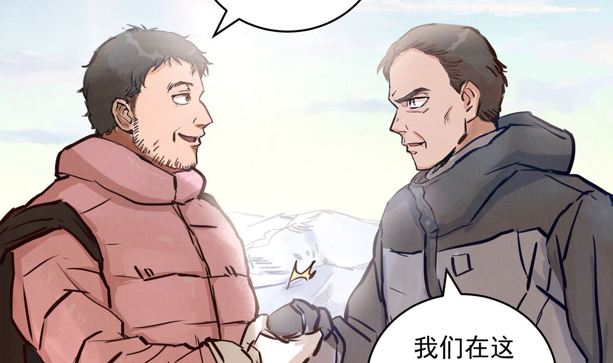 063话 跟滑的难度40