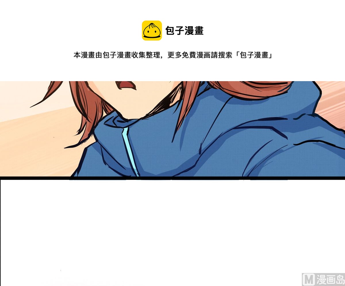 051话 撞线86