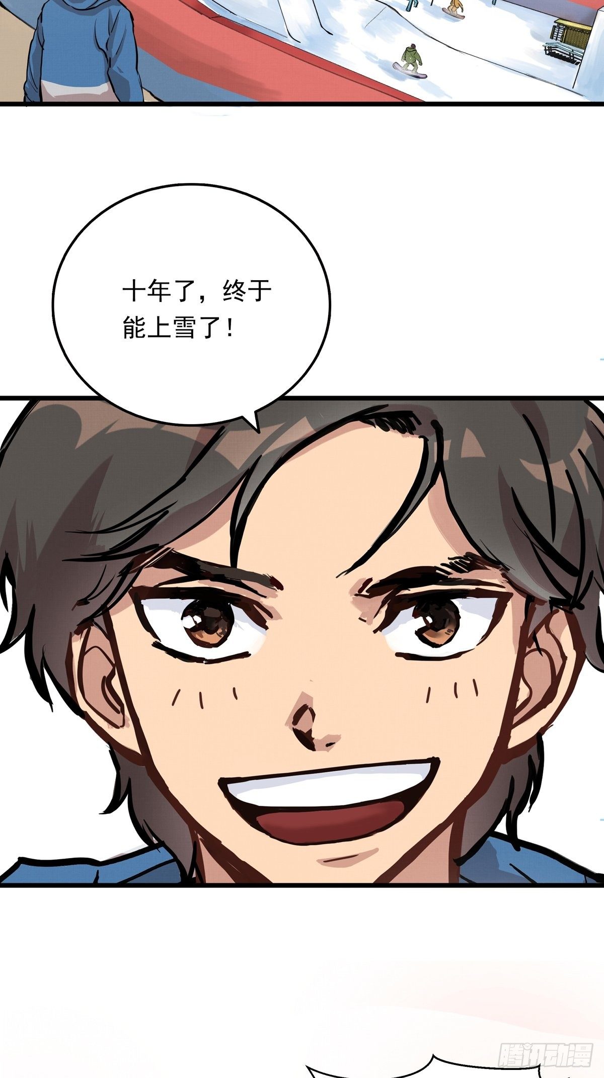 003话 东极滑雪俱乐部16