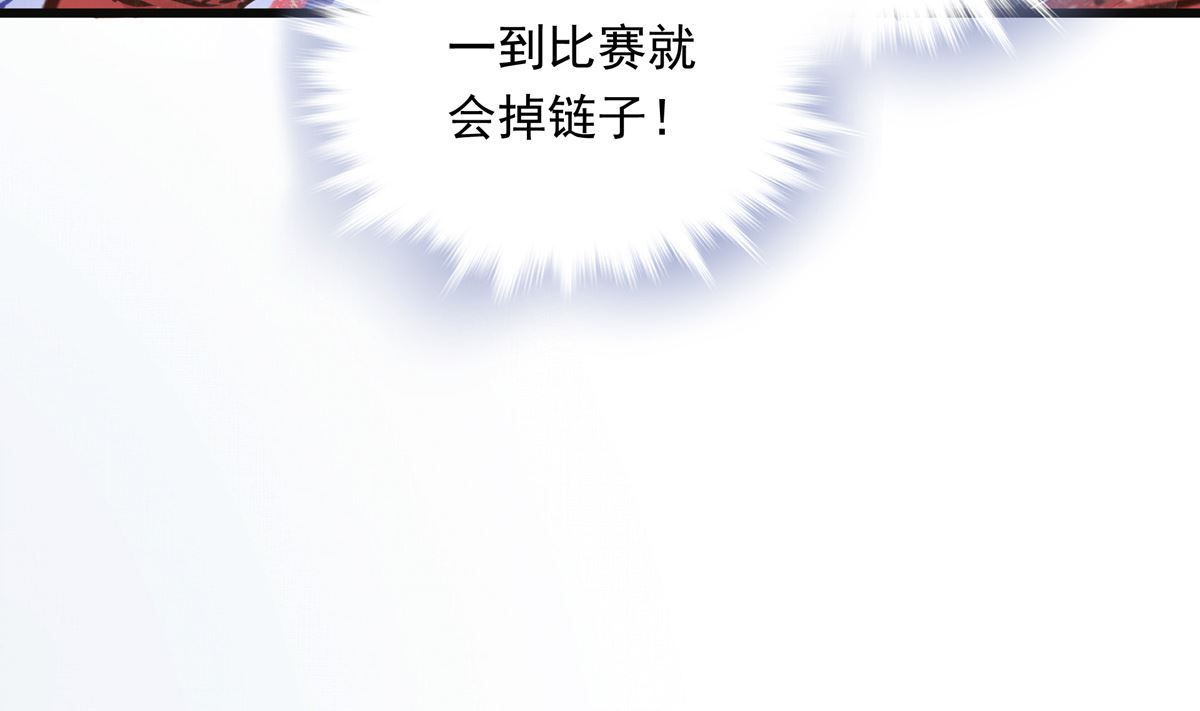 046话 何影的诡计103
