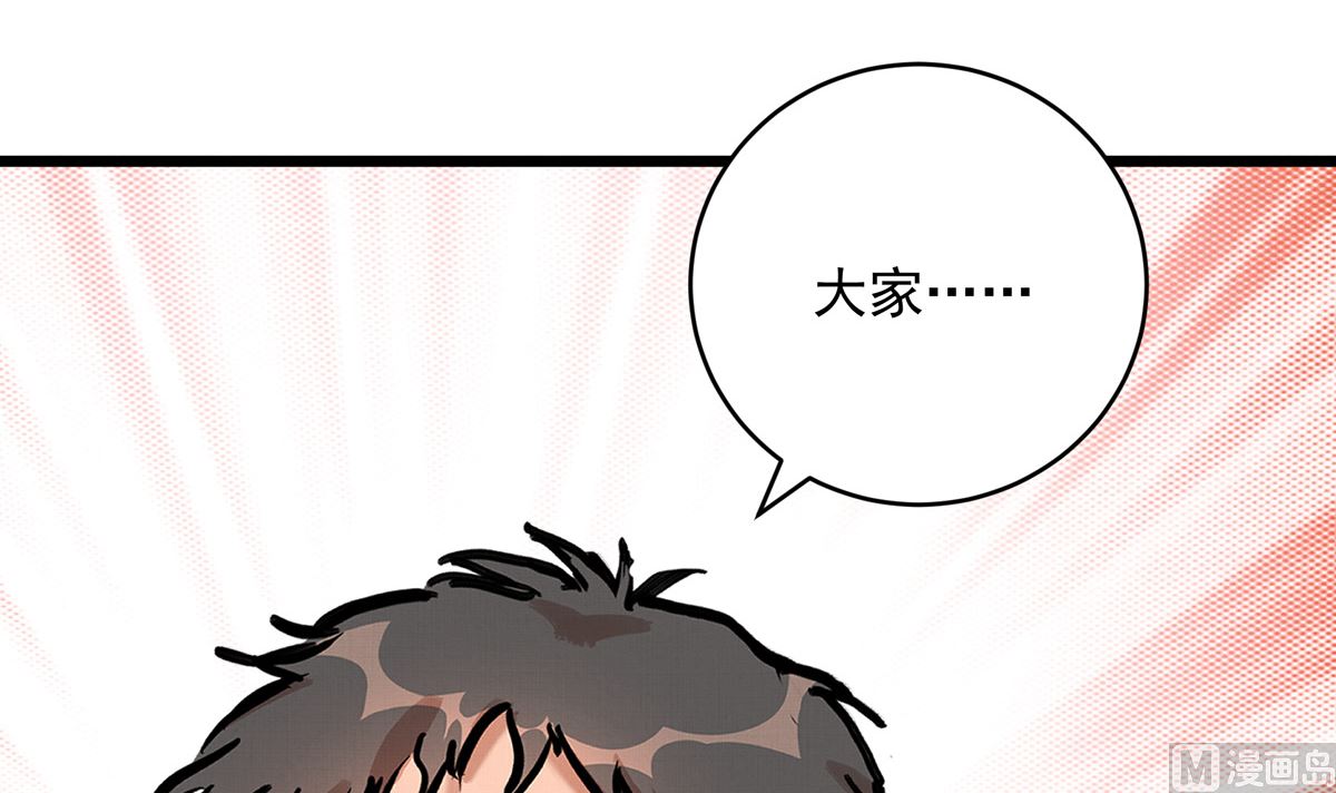 053话 成队！98