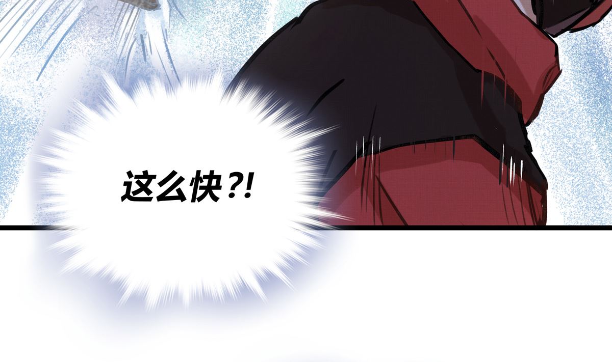 045话 开赛48