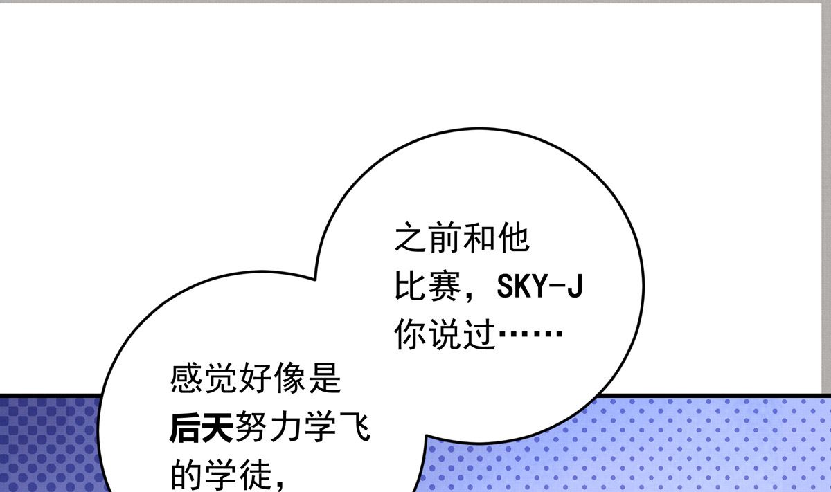 060话 大M的交易21