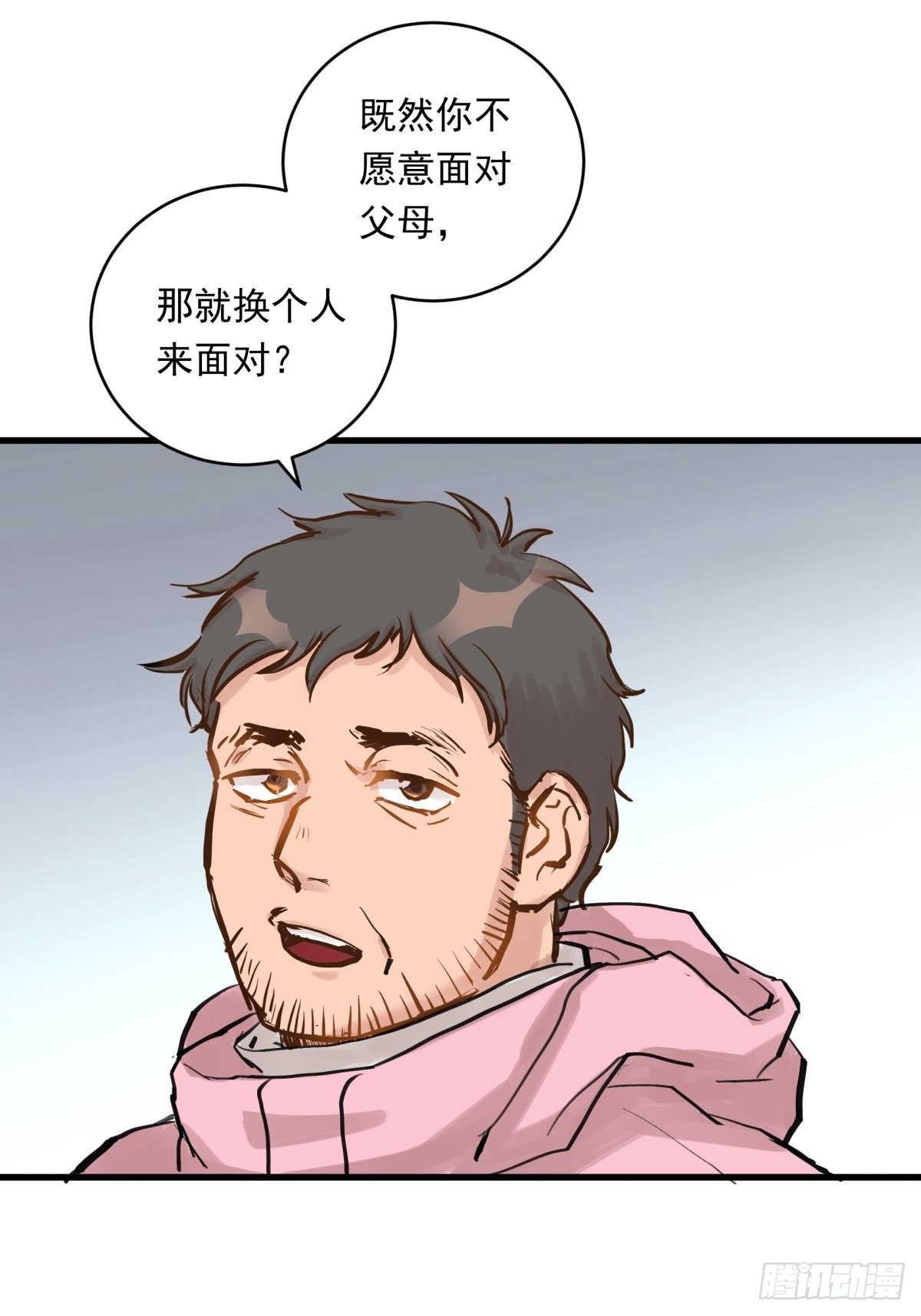 021话 选择面对的对象37