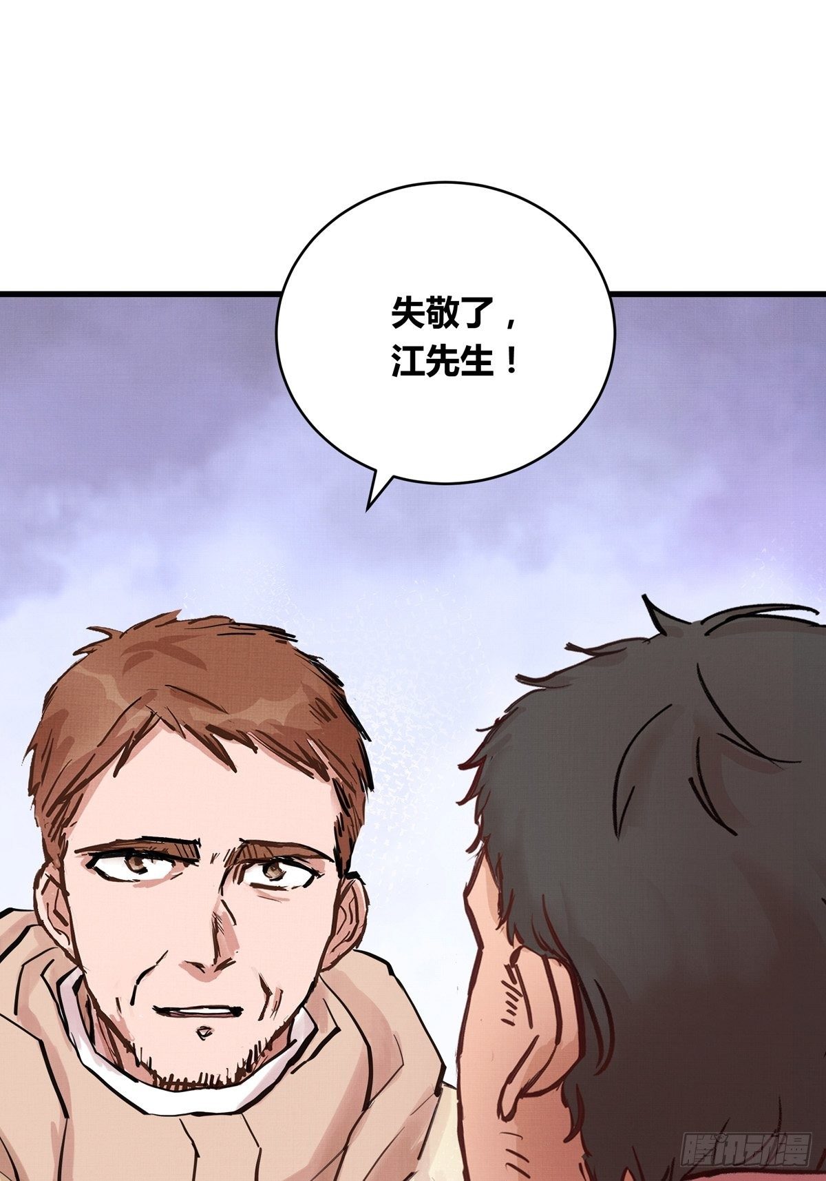 025话 Lene到访52