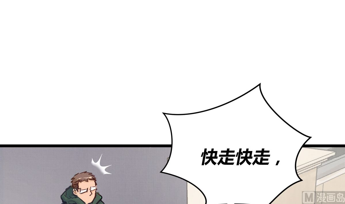 041话 拯救南宫（上）17