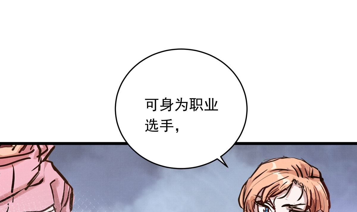032话 令人绝望的对手66