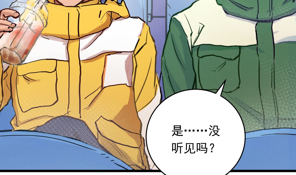 044话 变局46