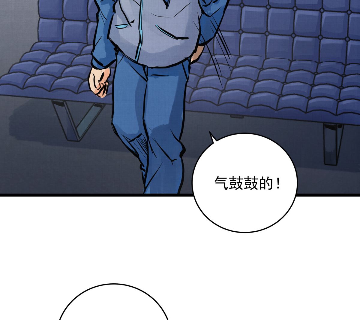 038话 国家队的必要性18