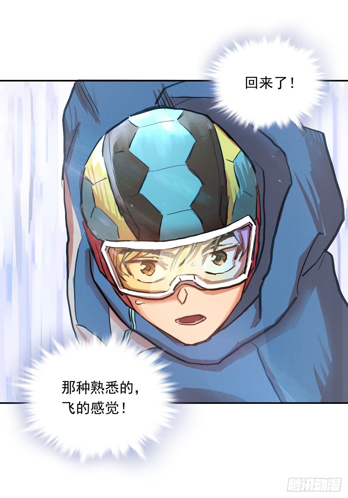 012话 丹增的坚持38