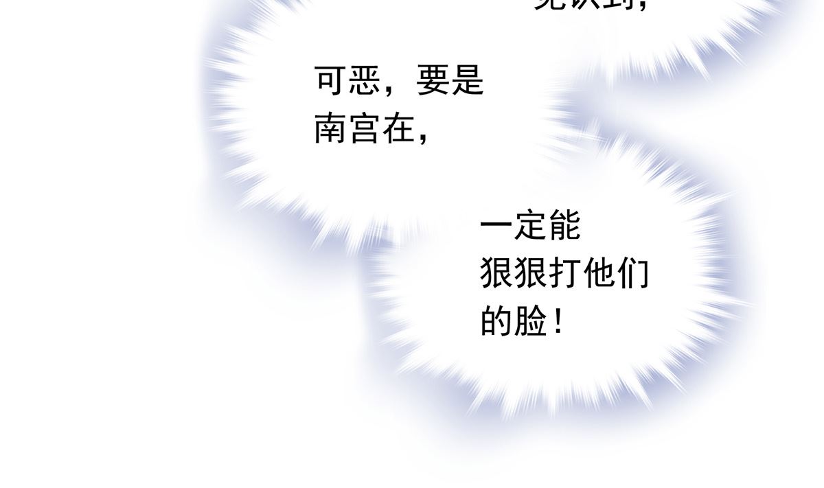 043话 比赛日88